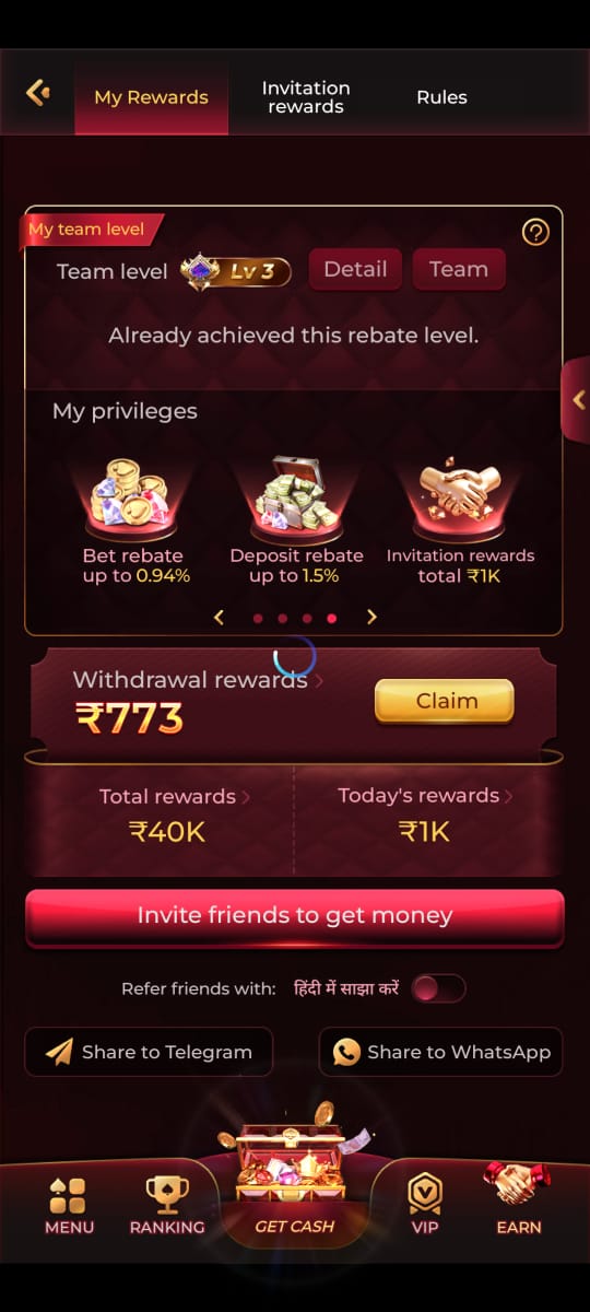 IND3 Game Screenshot